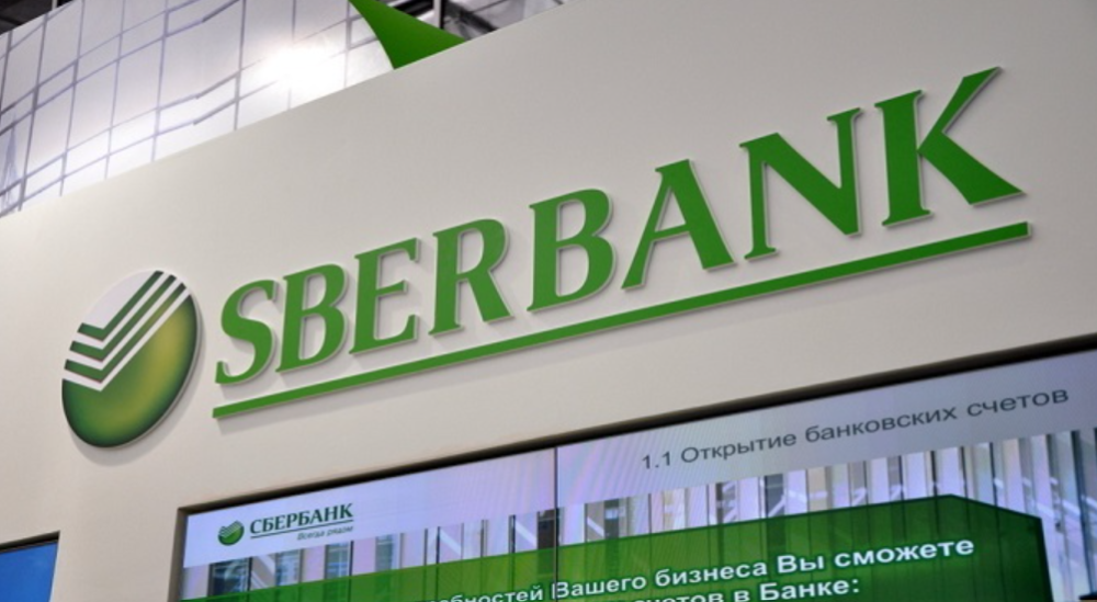 Κυρώσεις Λονδίνου στη μεγαλύτερη ρωσική τράπεζα Sberbank