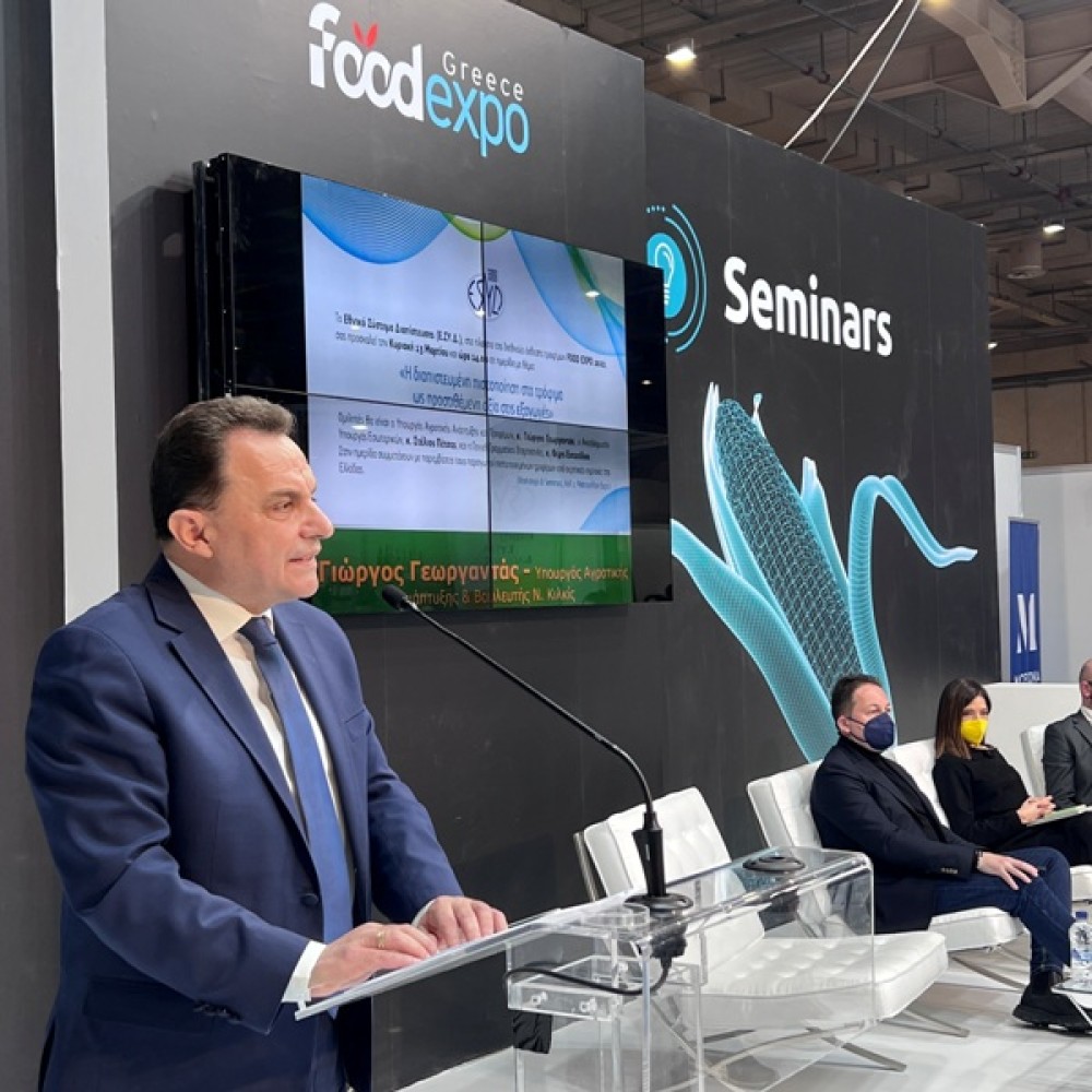 Γεωργαντάς: Η αξιοπιστία και η τήρηση των κανόνων στο εθνικό brand των τροφίμων, προϋποθέσεις ανάπτυξης