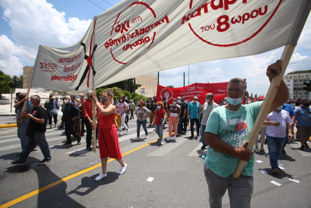 Πανελλαδική απεργία στις 17 και 21 Μαΐου: συμμετέχουν ΓΣΕΕ, ΑΔΕΔΥ, ΕΙΝΑΠ και ΟΛΜΕ
