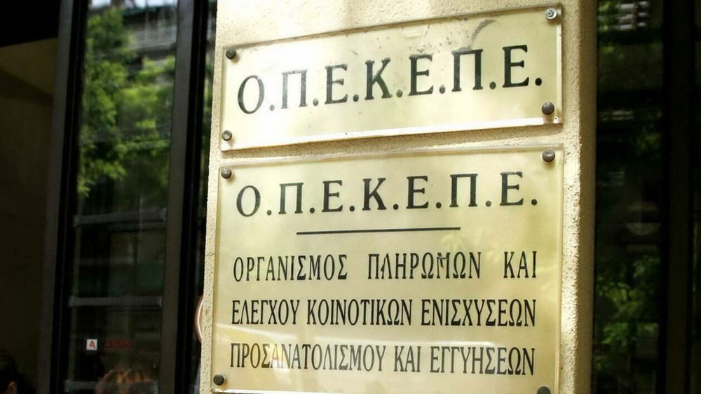 Στο gov.gr η Ενιαία Αίτηση Ενίσχυσης για το 2022 &#8211; Διαδικτυακά η αίτηση