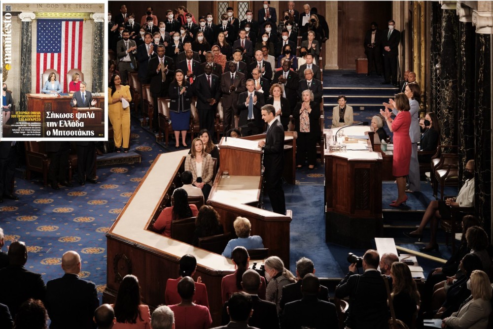Έπαινοι Πάγκαλου και Μάνου για την ομιλία Μητσοτάκη στο Κογκρέσο