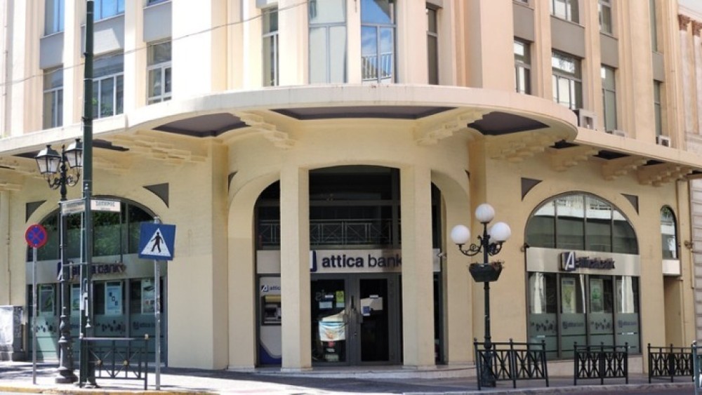 Attica Bank: Διεύρυνση δικτύου ATM