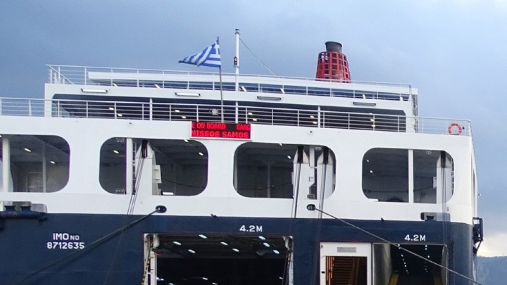 Στο λιμάνι της Χίου επικάθησε το «Νήσος Σάμος» με 332 επιβάτες