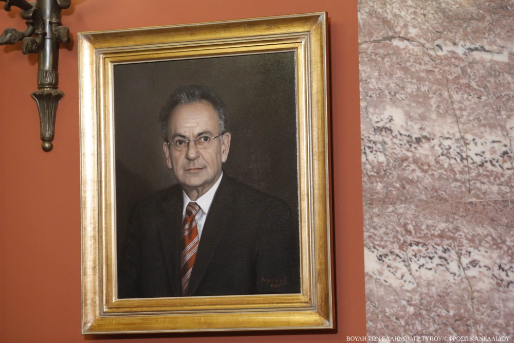 Τελετή μνήμης του πρώην Προέδρου της Βουλής Δημητρίου Σιούφα και ανάρτηση της προσωπογραφίας του