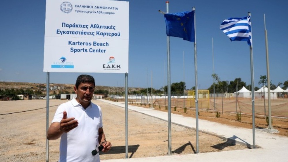 Αυγενάκης: «Η Ελλάδα θα διεκδικήσει το παγκόσμιο πρωτάθλημα μπιτς βόλεϊ»