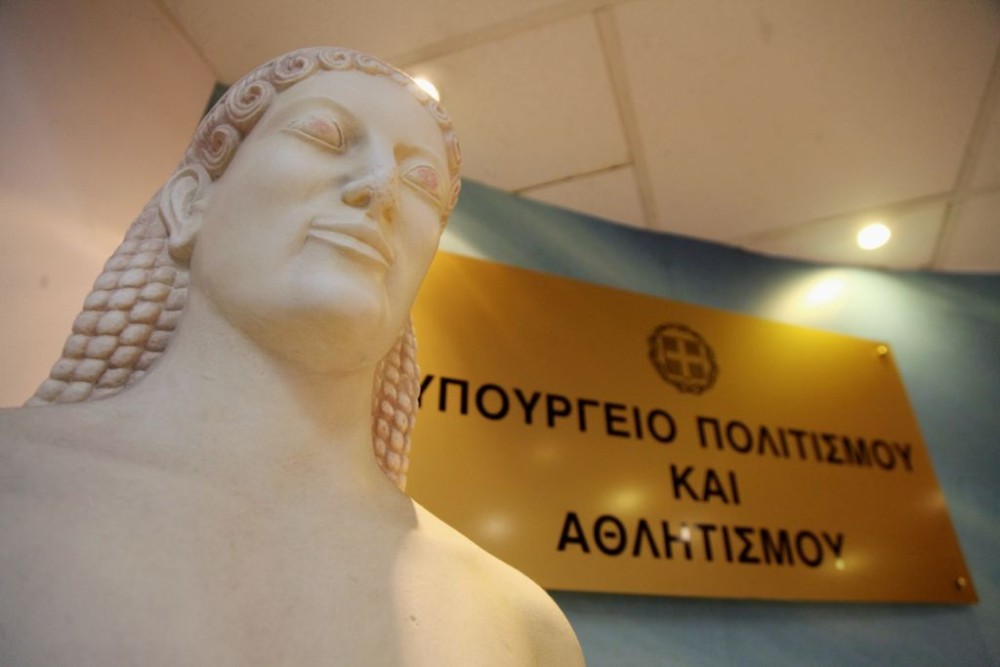 ΥΠΠΟΑ: 200.000 ευρώ για την ενίσχυση δράσεων μουσείων και πινακοθηκών