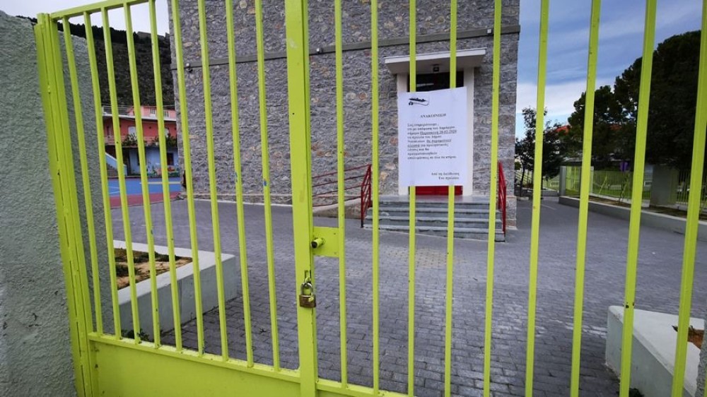 Κορωνοϊός: Αυτά είναι τα κλειστά σχολεία σε όλη τη χώρα