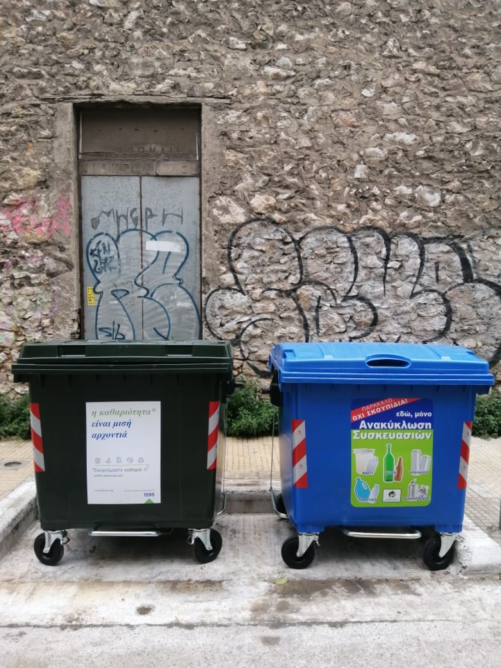Δήμος Αθηναίων: 7.500 νέοι κάδοι απορριμμάτων στην πόλη