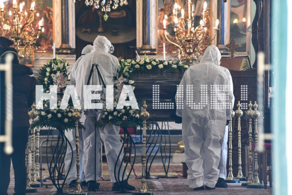 Εικόνες σοκ: Η πρώτη κηδεία θύματος κορωνοϊού στην Αμαλιάδα