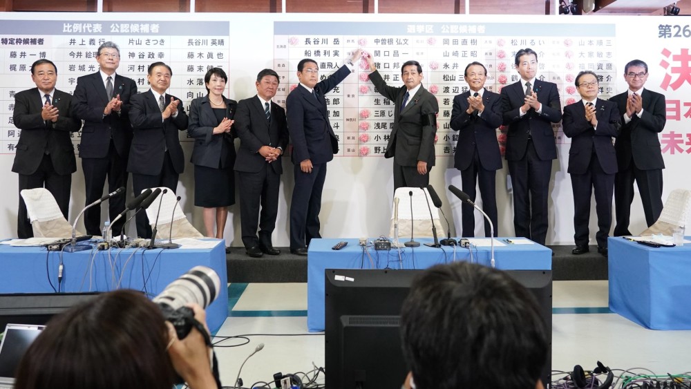 Ιαπωνία: Ο κυβερνητικός συνασπισμός αναμένεται να διατηρήσει την πλειοψηφία στην άνω βουλή