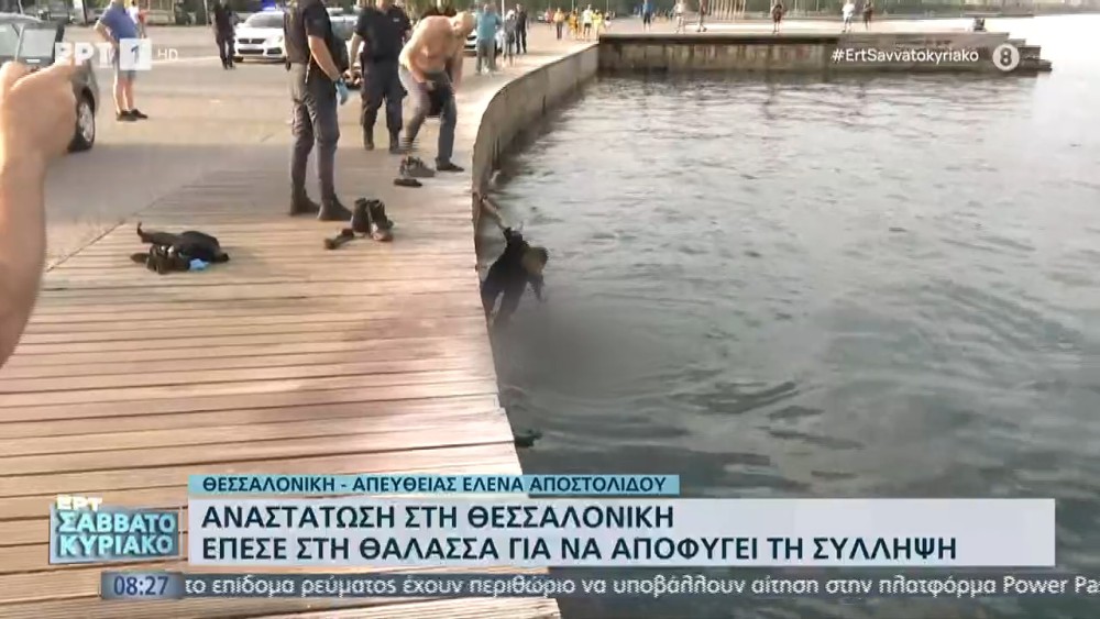 Επεισοδιακή σύλληψη άνδρα στη Θεσσαλονίκη &#8211; Έπεσε στον Θερμαϊκό με τις χειροπέδες&#33;
