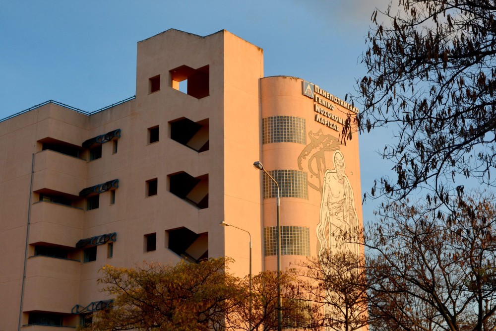 Τραγωδία στη Λάρισα: 53χρονος πήδηξε από τον 4ο όροφο του πανεπιστημιακού νοσοκομείου