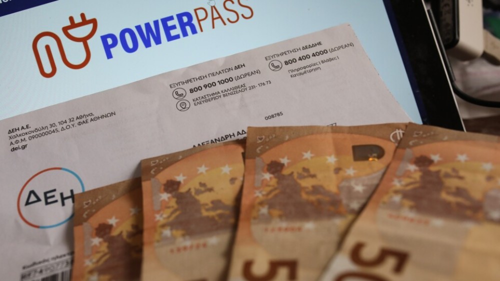 Power Pass: Πότε θα πιστωθούν τα νέα ποσά και ποιοι οι δικαιούχοι