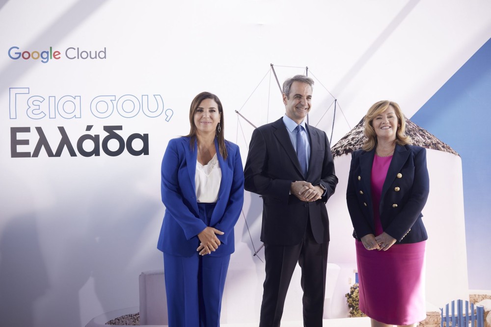 Το πρώτο Cloud region στην Ελλάδα ανακοίνωσε η Google-Περιφερειακός κόμβος τεχνολογίας η χώρα