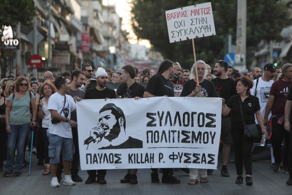Αντιφασιστική διαδήλωση για τα 9 χρόνια από την δολοφονία του Παύλου Φύσσα