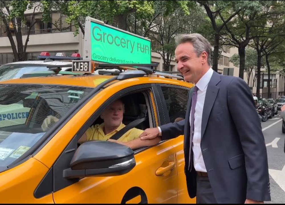 Η τυχαία συνάντηση Μητσοτάκη με Έλληνα ταξιτζή στη Νέα Υόρκη: &#8220;Πού είσαι ρε μεγάλε;&#8221;