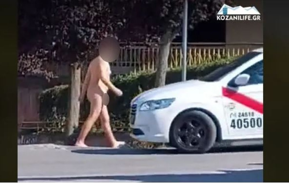 Γυμνός άντρας έκοβε βόλτες στους δρόμους της Κοζάνης