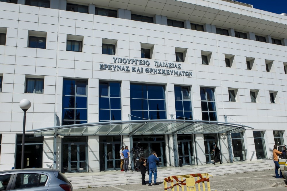 Υπουργείο Παιδείας: 4+1 ερωταπαντήσεις για τη σύμπραξη ελληνικών και αμερικανικών πανεπιστημίων