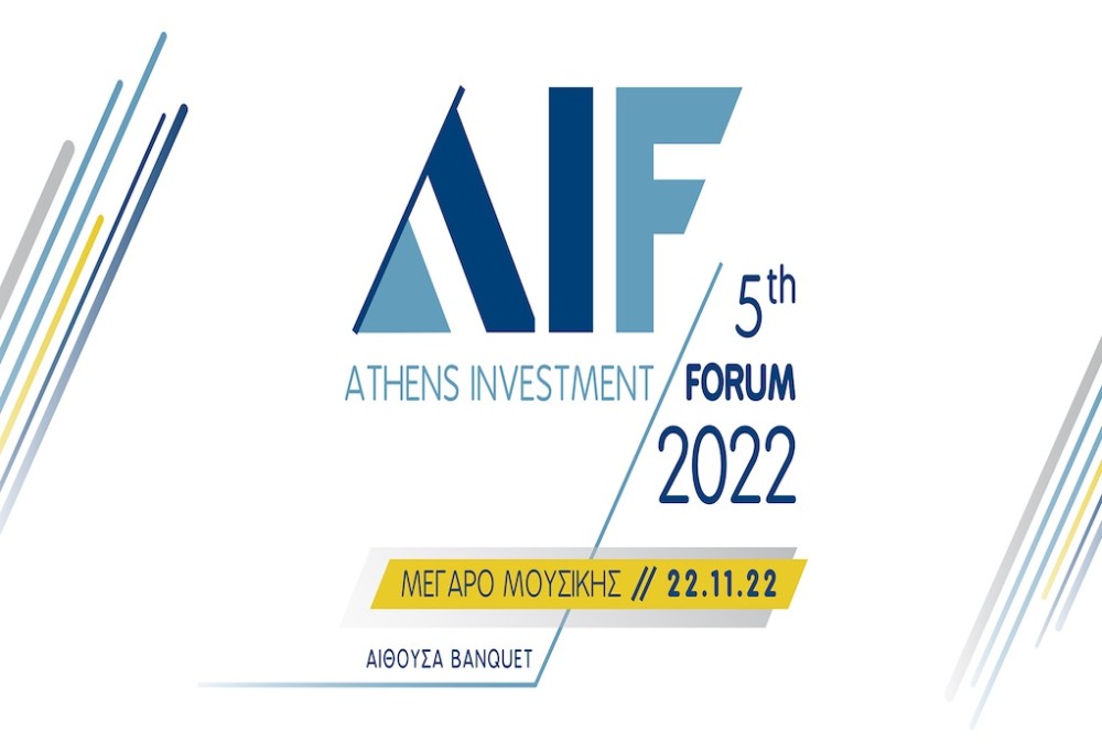 5th Athens Investment Forum: «Νέα έργα και επενδύσεις στον κατασκευαστικό τομέα»