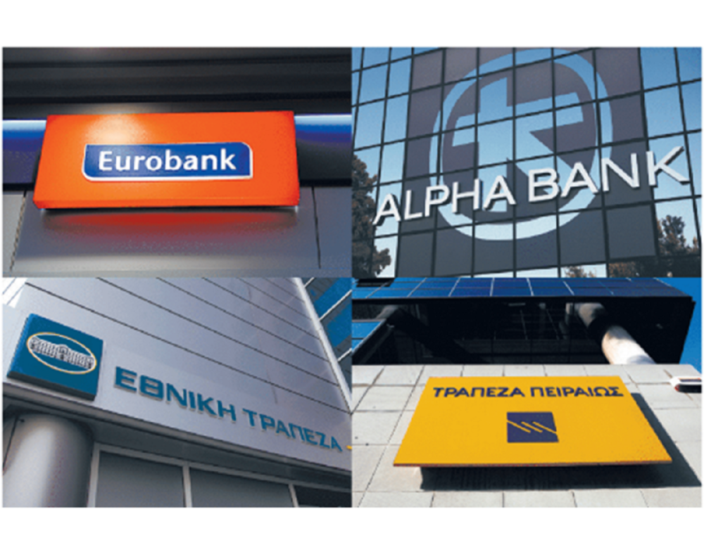 Οι ξένοι επενδυτικοί οίκοι «ψηφίζουν» ελληνικές τράπεζες