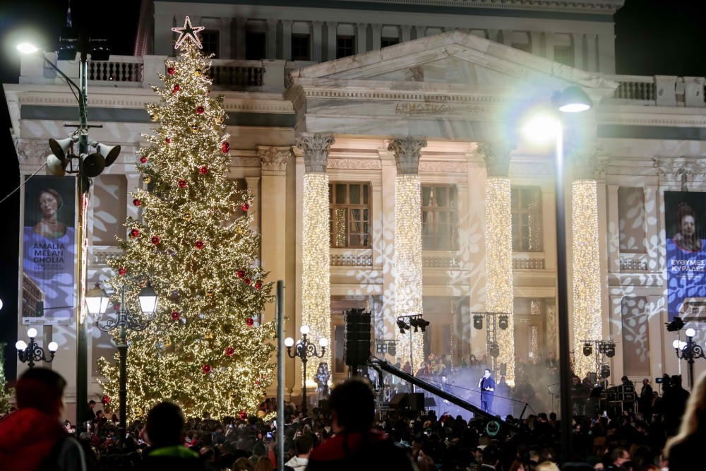 Δήμος Πειραιά: Αλλαγές στο πρόγραμμα των Χριστουγεννιάτικων εκδηλώσεων λόγω κακοκαιρίας