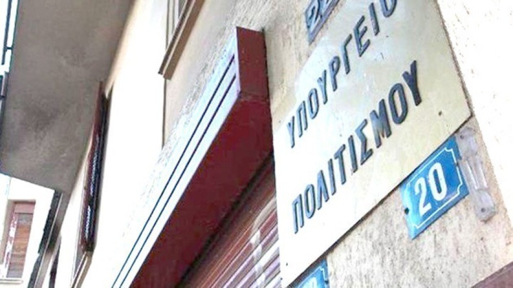 Το ΥΠΠΟΑ αποκαθιστά το κτήριο της Κρατικής Σχολής Ορχηστικής Τέχνης