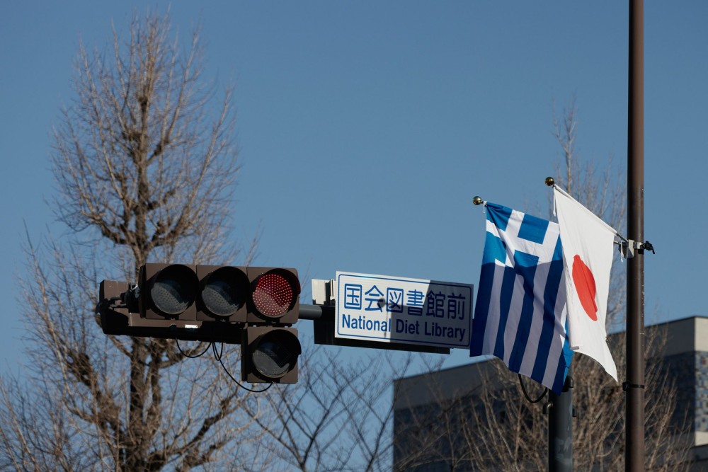 Συμφωνία επί της αρχής για τη σύναψη Σύμβασης Αποφυγής Διπλής Φορολογίας Ελλάδας-Ιαπωνίας