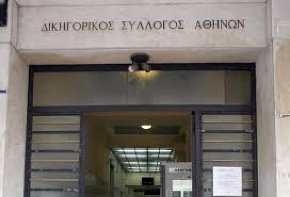 Σε αποχή κατέρχονται οι Αθηναίοι δικηγόροι στις 28 Απριλίου