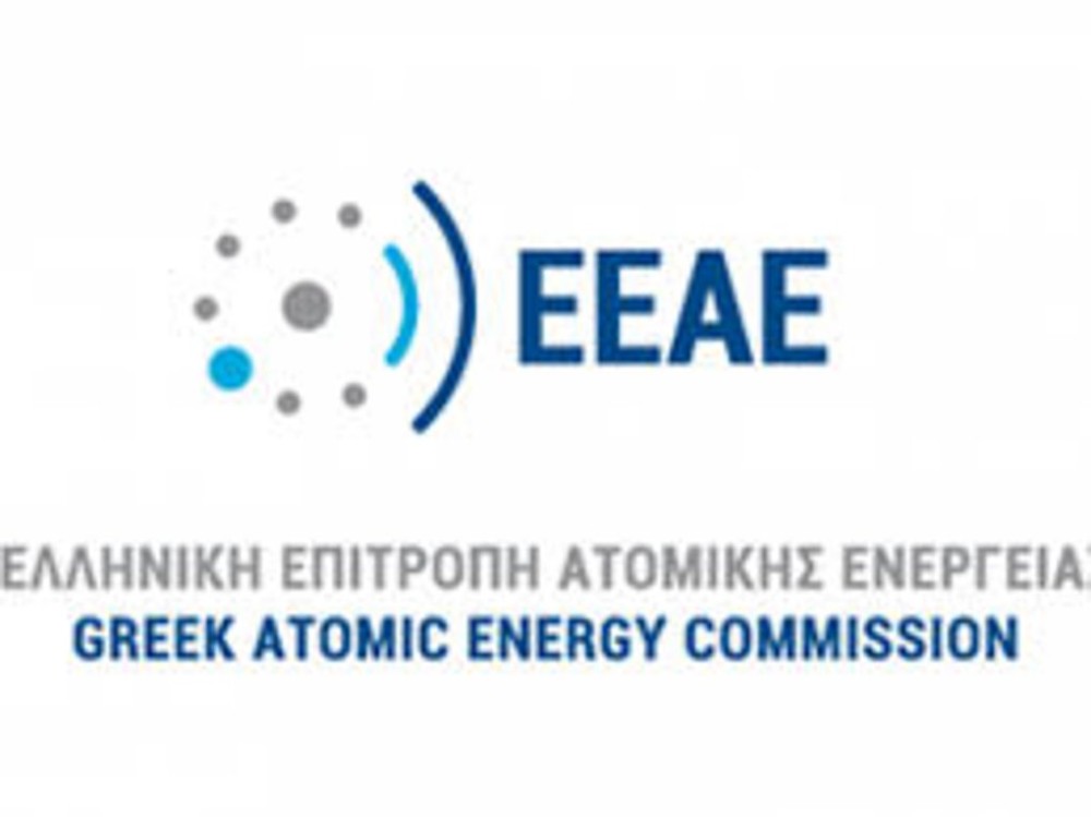 ΕΕΑΕ: Απειροελάχιστη και ακίνδυνη η ποσότητα ραδιενέργειας που ανιχνεύθηκε στην Ελλάδα