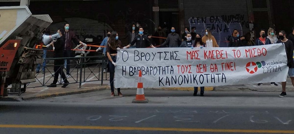 Νεολαία ΣΥΡΙΖΑ: Τρεις και ο κούκος σε&#8230; κατάληψη