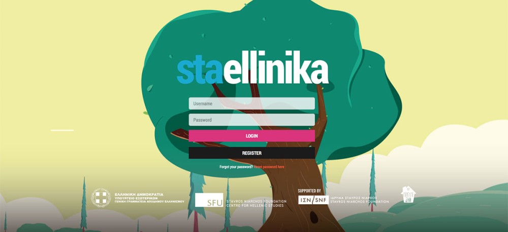 Στον αέρα το staellinika.com: Με άρωμα Ελλάδας για την ομογένεια