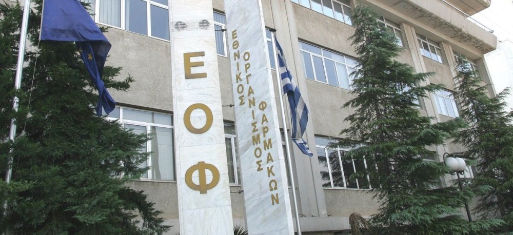 Ο ΕΟΦ αποσύρει θερμόμετρο από την ελληνική αγορά