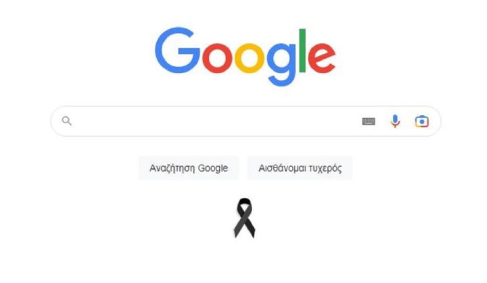 H Google τιμά τα θύματα του δυστυχήματος στα Τέμπη στο σημερινό της Doodle