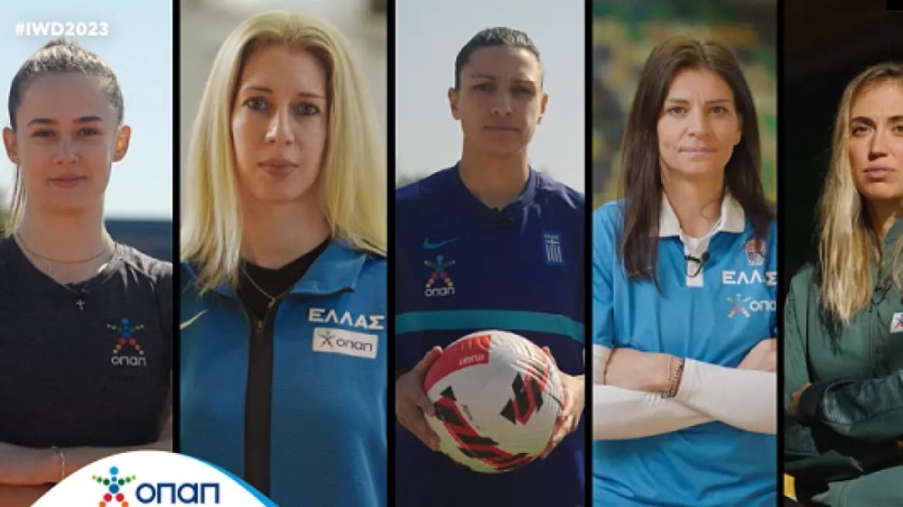 ΟΠΑΠ: Στήριξη του γυναικείου αθλητισμού «σήμερα και κάθε μέρα» (Βίντεο)