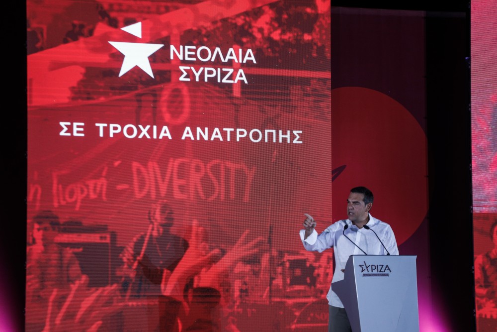 Αισχρή προπαγάνδα από τη Νεολαία ΣΥΡΙΖΑ με στόχο την ψήφο των μαθητών
