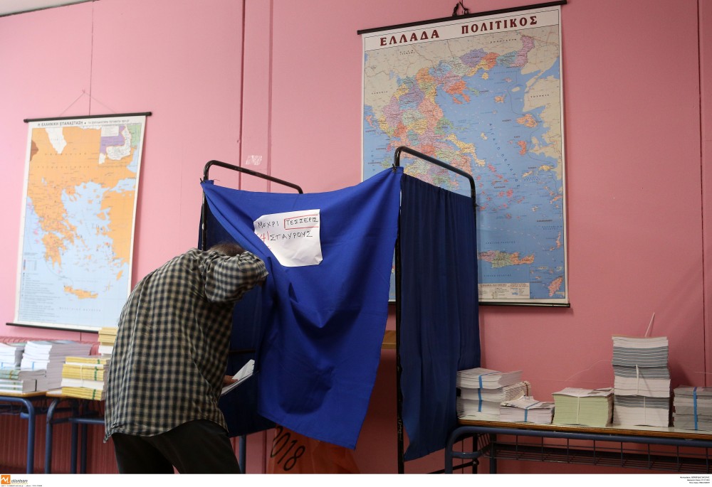 Εκλογές 2023: πώς μπορούν να ψηφίσουν όσοι δεν έχουν ταυτότητα