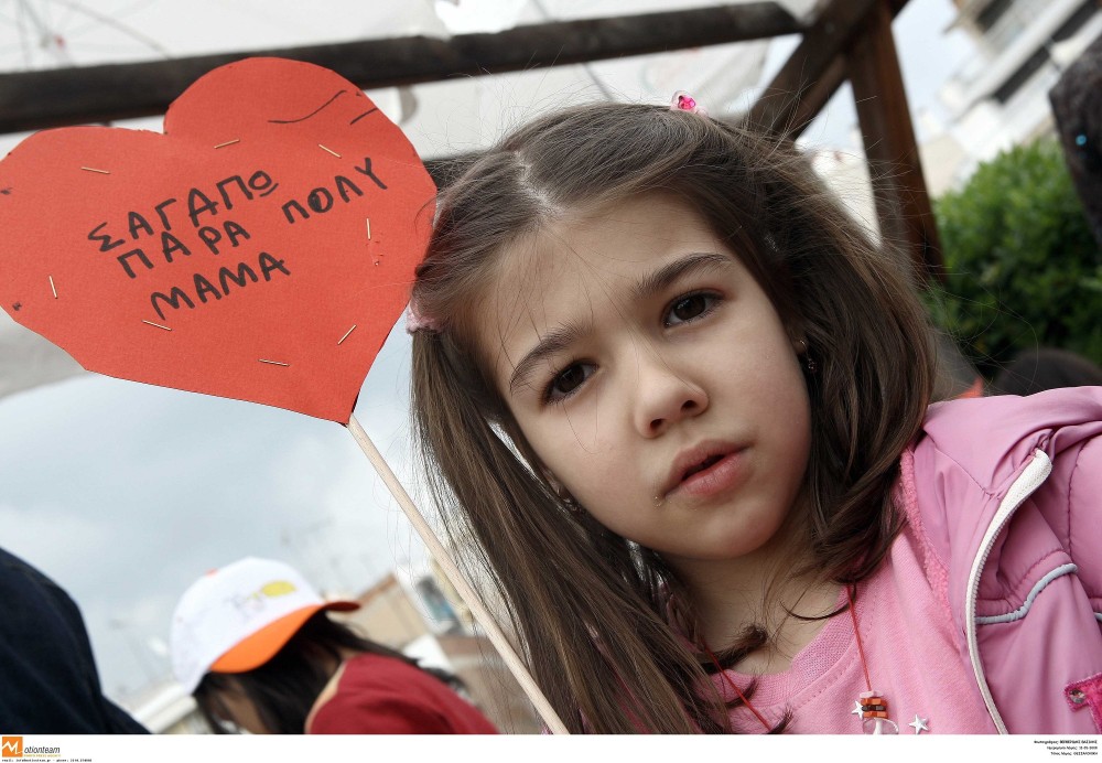 Γιορτή της μητέρας: πώς οι δήμοι της Αττικής τιμούν την Παγκόσμια Ημέρα