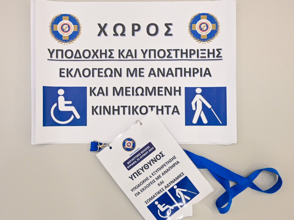 Εκλογές 2023 - Δήμος Αθηναίων: Στο πλευρό των ατόμων με αναπηρία