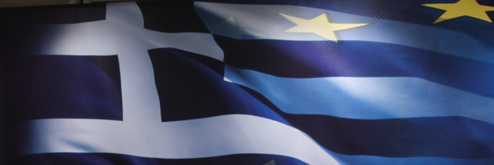 Η ανάπτυξη της Ελλάδας συνεχίζεται με επενδύσεις
