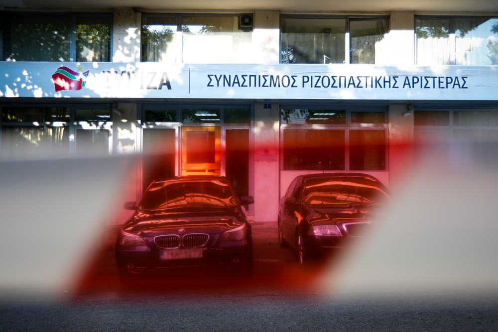 Κεντρική Επιτροπή: κάνει πασαρέλα ο αριστερός τοξικός ΣΥΡΙΖΑ
