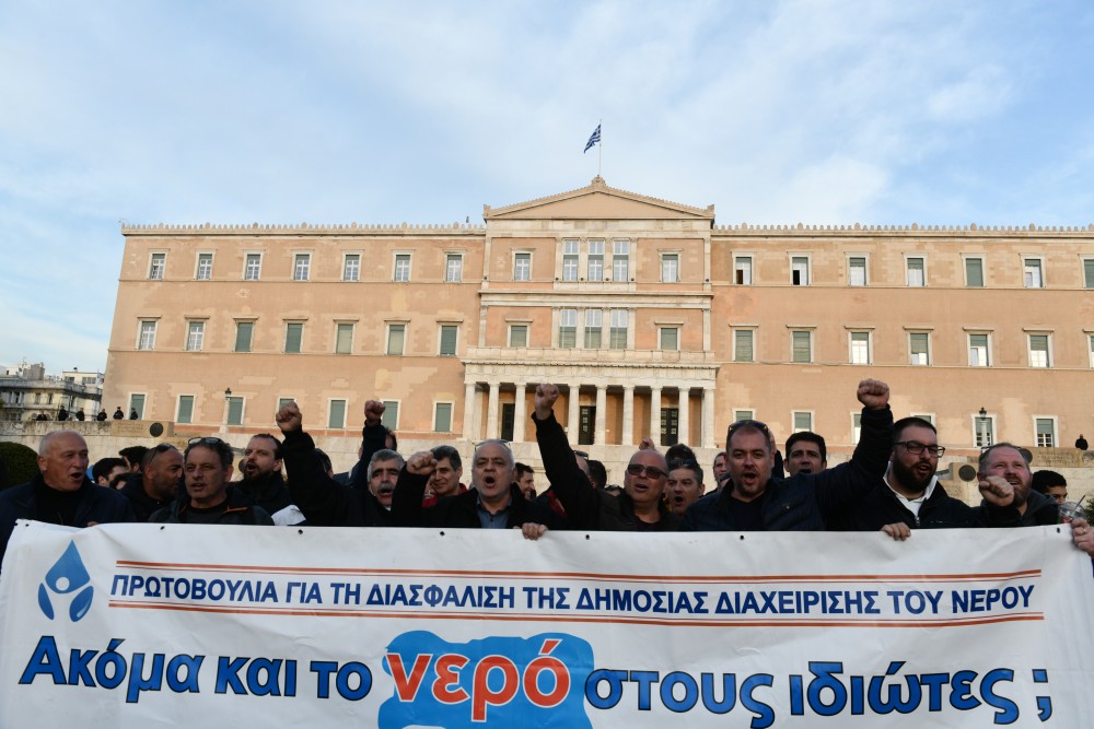 Έμειναν με τις… συναυλίες για το νερό στο χέρι: κατέρρευσαν  τα fake news του ΣΥΡΙΖΑ