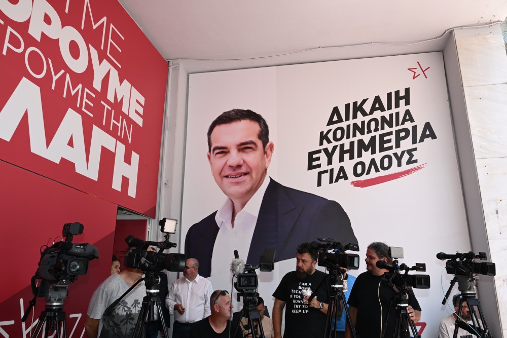 ΣΥΡΙΖΑ: τον Σεπτέμβριο η εκλογή του διαδόχου του Τσίπρα