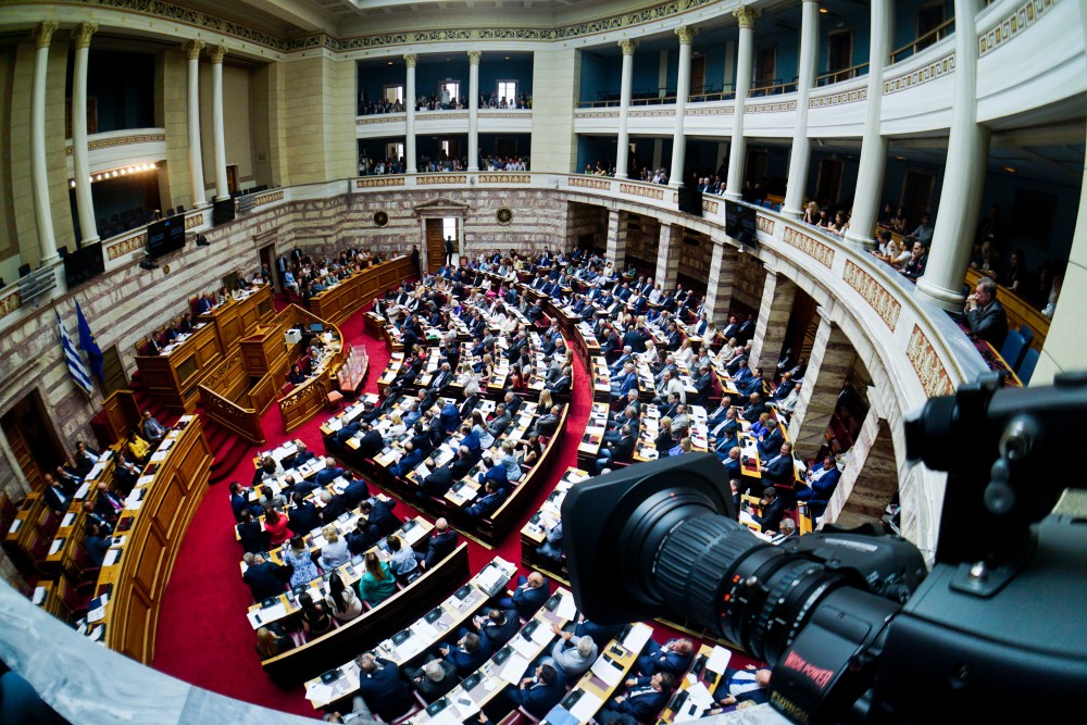 Βουλή-Επιτροπή Δεοντολογίας: εισηγείται άρση ασυλίας για Δούρου, Κοτρωνιά, Καλαματιανό