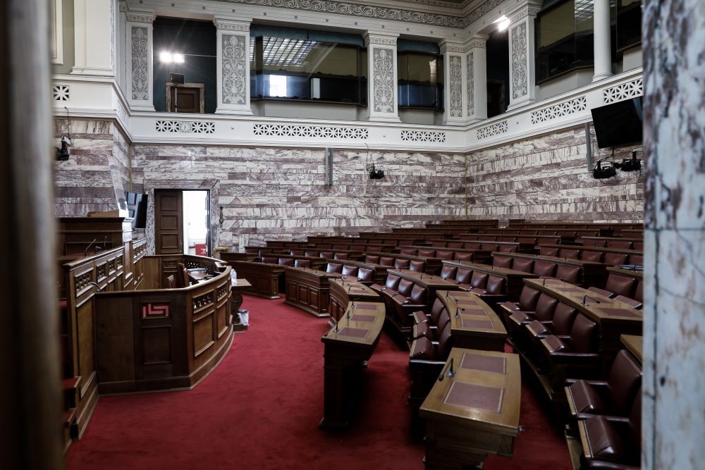 Βουλή: ξεκινά την Πέμπτη η 14η Γενική Συνέλευση της ΠαΔΕΕ στην αίθουσα Γερουσίας