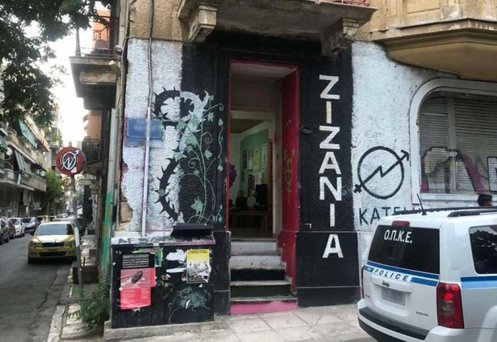 Αστυνομική επιχείρηση σε υπό κατάληψη κτήρια στην Αθήνα