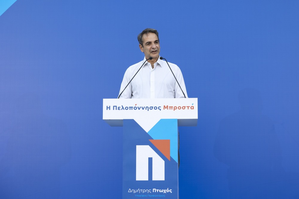 Κυριάκος Μητσοτάκης: Μπορούμε να είμαστε αισιόδοξοι για την επόμενη μέρα της Πελοποννήσου