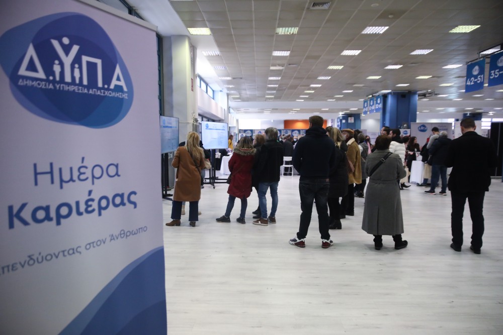 ΔΥΠΑ: ξεκινούν οι αιτήσεις για τρία νέα προγράμματα ανέργων σε Θεσσαλονίκη και Λάρισα