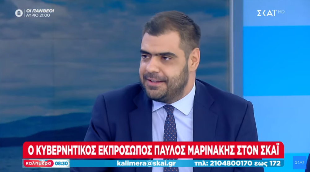 Παύλος Μαρινάκης: Η οικονομική ενδυνάμωση της χώρας φέρνει μέτρα που έχει ανάγκη ο κόσμος