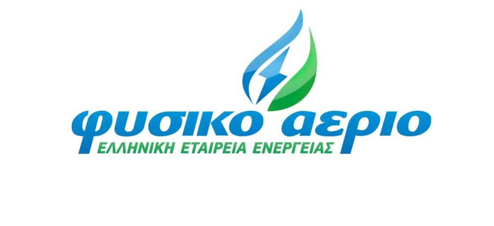 Ζούμε τη νέα καθημερινότητα και #Μένουμεασφαλείς απολαμβάνοντας όλες τις υπηρεσίες του Φυσικού Αερίου Ελληνική Εταιρεία Ενέργειας εύκολα και ψηφιακά