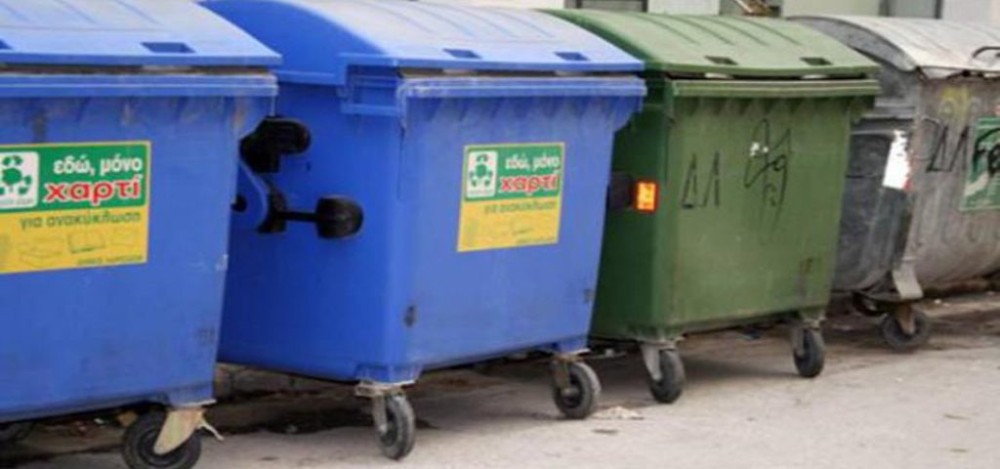 Βόλος: Ποια ανακύκλωση; Στο ίδιο απορριμματοφόρο μπλε και πράσινοι κάδοι&#33;